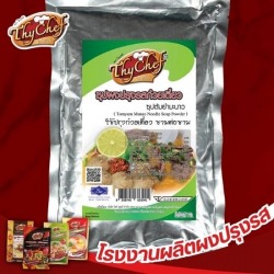 โรงงานผลิตน้ำซุปผง