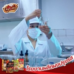 รับผลิตผงปรุงรส OEM
