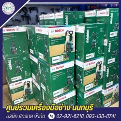 เครื่องมือช่างยนต์ นนทบุรี