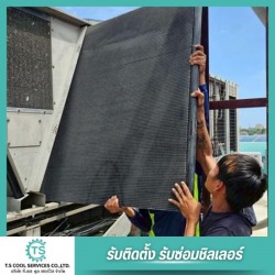 ติดตั้งซ่อมชิลเลอร์