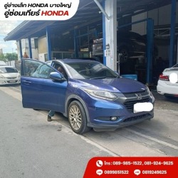 แก้ปัญหาระบบไฟโชว์รถฮอนทุกรุ่น