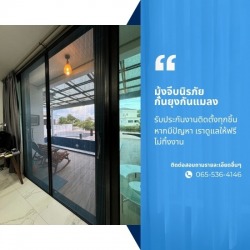 มุ้งจีบนิรภัยกันยุงกันแมลง