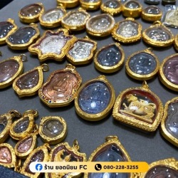 รับซื้อพระเครื่อง