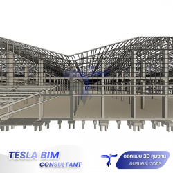 คอร์สเรียน BIM Online + Offline