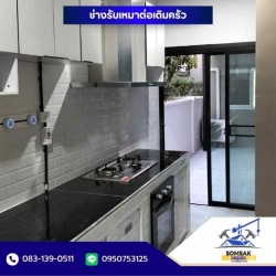 ช่างรับเหมาต่อเติมครัว