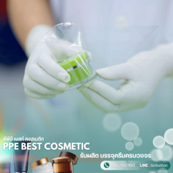 บริการรีแพ็คสินค้า