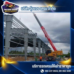รถเครนให้เช่า บางนา