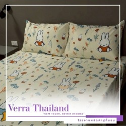 จำหน่ายผ้าปูที่นอน ใกล้ฉัน