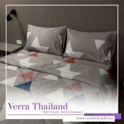 รับผลิตและจำหน่าย ปลีก-ส่ง ชุดเครื่องนอน 