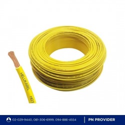 จำหน่ายสายคอนโทรลและสายสัญญาณ