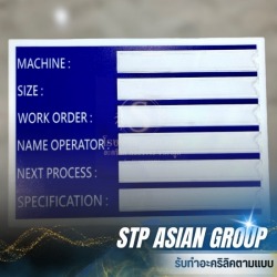 รับทำป้ายอะคริลิค
