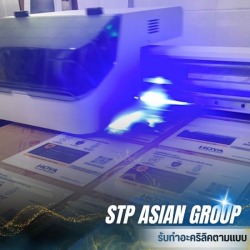 รับเลเซอร์สลักอะคริลิค