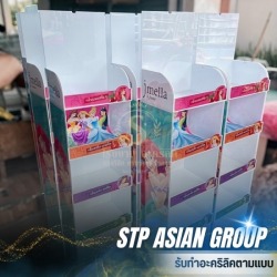 โรงงานผลิตชั้นวางสินค้า Display