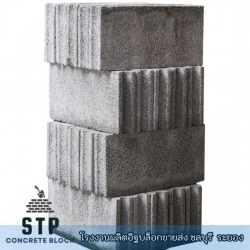 โรงงานผลิตอิฐบล็อกใกล้ฉัน