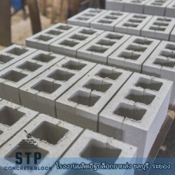 โรงงานอิฐบล็อก ระยอง