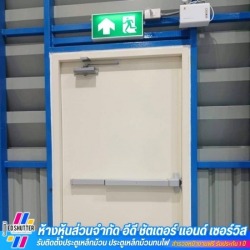 รับซ่อมประตูกันไฟ ด่วน