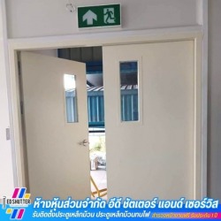 รับติดตั้งประตูเหล็กม้วนกันไฟ สมุทรปราการ