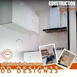 ช่างทำเคาน์เตอร์ครัว