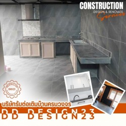 ช่างรับเหมาต่อเติมใกล้ฉัน