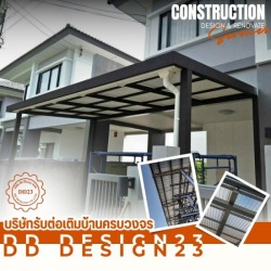 ติดตั้งโครงหลังคาจอดรถ