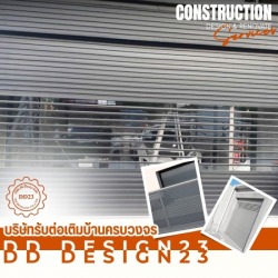 ติดตั้งประตูม้วนระบบไฟฟ้า