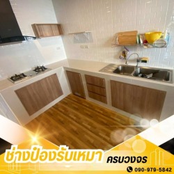 ออกแบบติดตั้งเคาน์เตอร์ห้องครัว