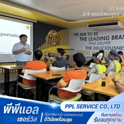 ซับคอรอนแทคเตอร์สมุทรปราการ