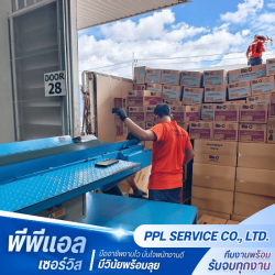 รับเหมาโหลดสินค้า