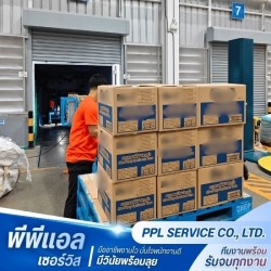 งานเหมาโหลดสินค้า