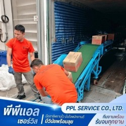 รับจ้าง โหลดสินค้า ชลบุรี