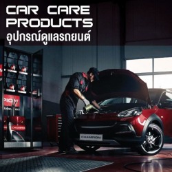 ล้อแม็กภูเก็ต