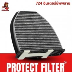 แผ่นกรองฝุ่น PM2.5