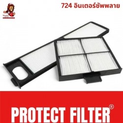 แผ่นกรองเครื่องฟอกอากาศ