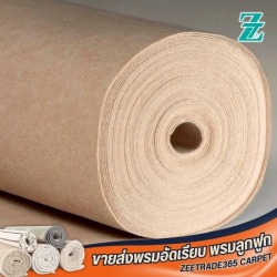 จำหน่ายพรมงานอีเว้นท์ ราคาถูก