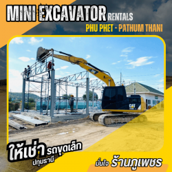 รถแบคโฮPC35ให้เช่ารายวันรายเดือน