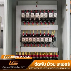 รับออกแบบตู้ไฟ สั่งทำตามแบบ