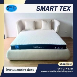 ขายส่งเตียงและที่นอนโรงแรม