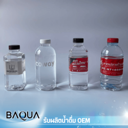 รับผลิตน้ำงานอีเว้นท์