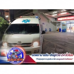 บริการรถพยาบาลฉุกเฉิน