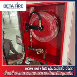ติดตั้งระบบดับเพลิงสำหรับอาคารและโรงงาน