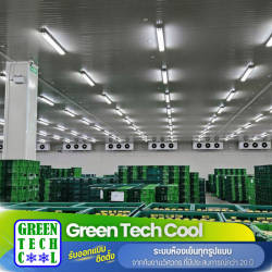 สร้างห้องเย็นเก็บผลไม้