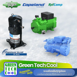 คอมเพรชเซอร์