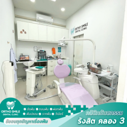 ขูดหินปูน ประกันสังคม