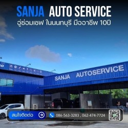 อู่ซ่อมเชฟโรเลตใกล้ฉัน