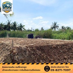 รับถมดินและปรับสภาพพื้นที่ นครปฐม ราคาประหยัด