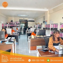 รับจดทะเบียนธุรกิจ ทุกรูปแบบ