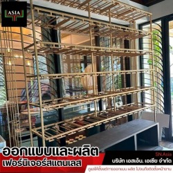 รับผลิตชั้นวางชั้นโชว์สแตนเลส