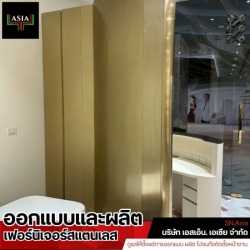 ชั้นโชว์สแตนเลส สไตล์Modern