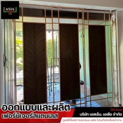 ช่างทำกรุยเชิงสแตนเลส