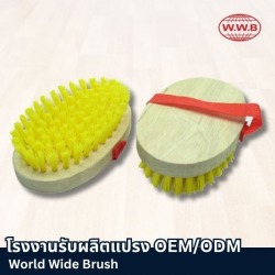 รับผลิตแปรงOEM